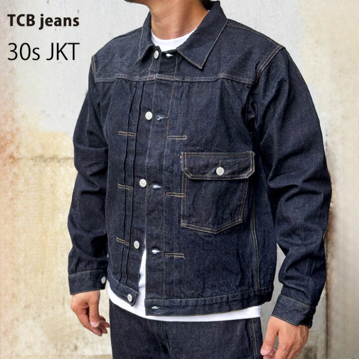 楽天市場】TCBジーンズ 30