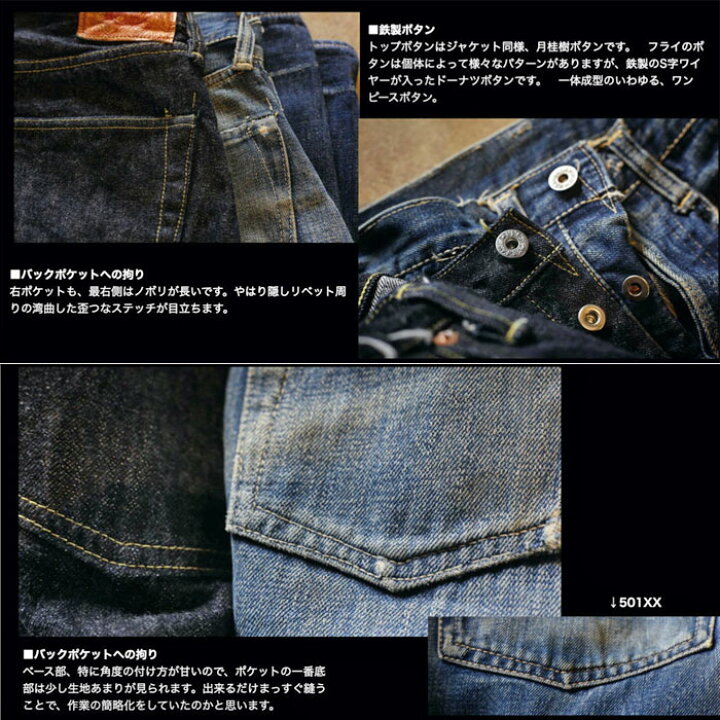 楽天市場】TCBジーンズ S40