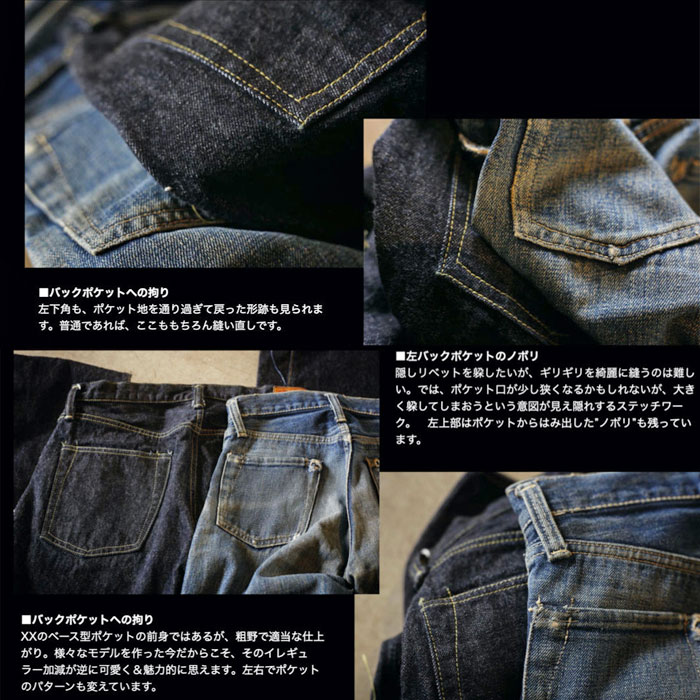 TCB S40's JEANS 【 14oz　セルビッチデニム】【神戸　正規販売代理店】TCB jeans [ ティーシービージーンズ　ヴィンテージ  レプリカ　ワンウォッシュ ] 【 s40S PANTS 】　岡山　Made in Japan　TCBジーンズ WW2　大戦モデル | ＧＭＭＳＴＯＲＥ