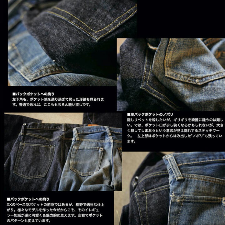楽天市場 Tcb S40 S Jeans 14oz セルビッチデニム 神戸 正規販売代理店 Tcb Jeans ティーシービージーンズ ヴィンテージ レプリカ ワンウォッシュ S40s Pants 岡山 Made In Japan Tcbジーンズ Ww2 大戦モデル ｇｍｍｓｔｏｒｅ