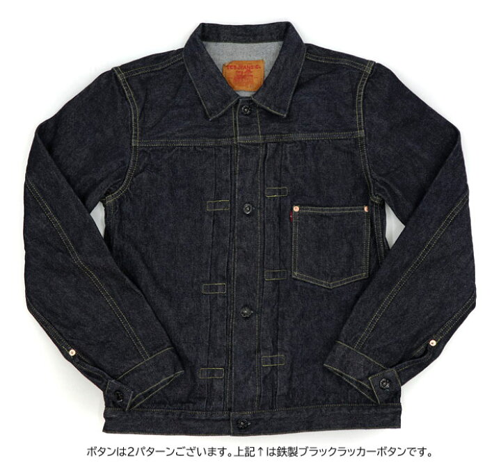 楽天市場】【完売】【限定48着のみ】 TCB S40