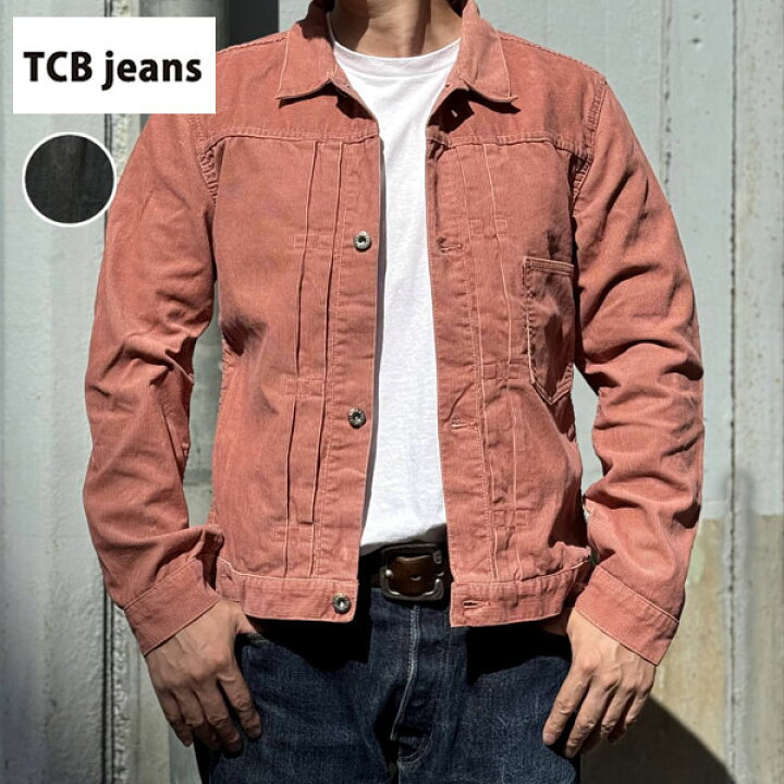 楽天市場】【完売】 TCBジーンズ S40