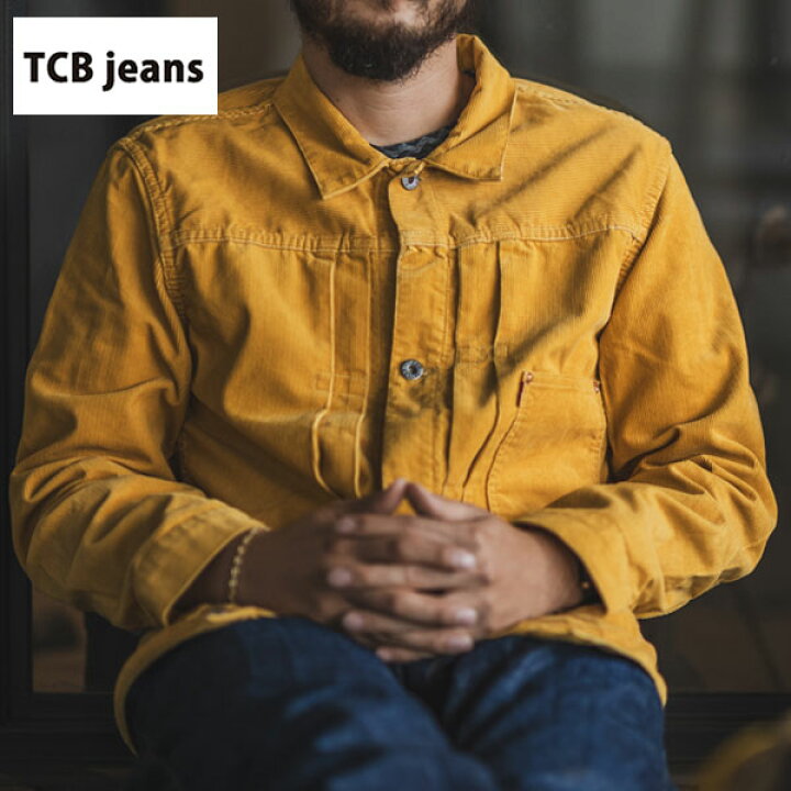 楽天市場】TCBジーンズ S40 