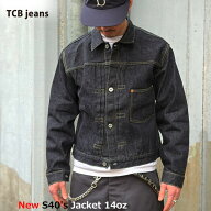 2026SS TCBジーンズ 【 New S40's Jacket 14oz 】 インディゴ デニムジャケット ワンウォッシュ 大戦 メ…
