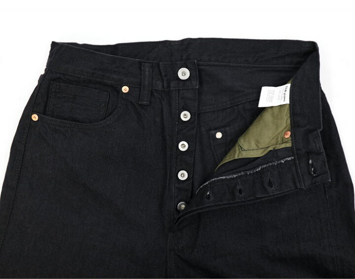 楽天市場】【完売】 TCB S40