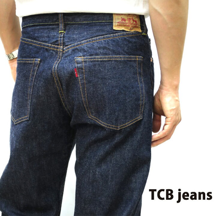 楽天市場】TCBジーンズ 50