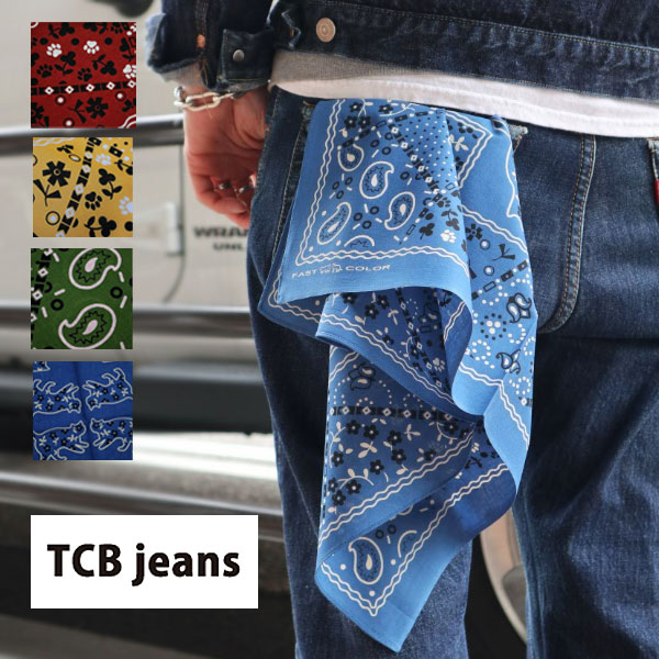 楽天市場】【メール便ネコポスで発送】 TCB jeans バンダナ [ ティー
