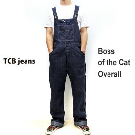 再入荷【神戸　正規販売代理店】TCB jeans [ ティーシービージーンズ ] 【 BOSS OF THE CAT OVERALL / ボスオブザキャットオーバーオール 】【 INDIGO 】 綿100％　日本製　TCB　オーバーオール　TCBジーンズ オーバーオール【サイズ交換片道1回無料】