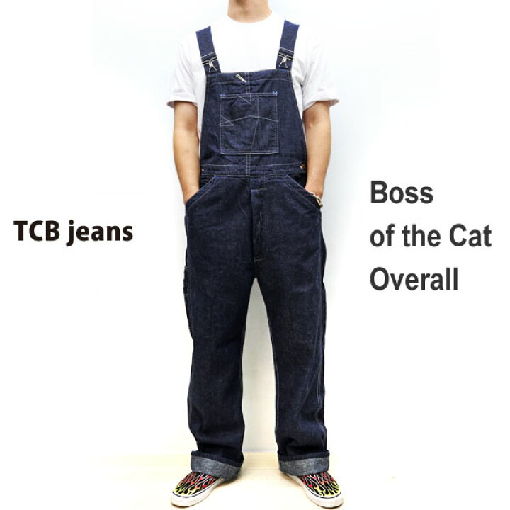 楽天市場】【神戸 正規販売代理店】TCB jeans [ ティーシービージーンズ ] 【 BOSS OF THE CAT OVERALL / ボス オブザキャットオーバーオール 】【 INDIGO 】 綿100％ 日本製 TCB オーバーオール TCBジーンズ オーバーオール【サイズ交換片道1回無料】  : ＧＭＭＳＴＯＲＥ