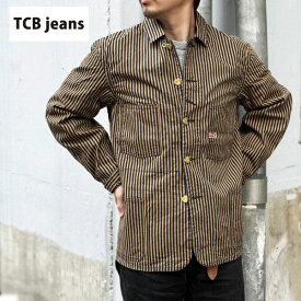 2024SS TCB Cathartt Chore Coat Tabby Catstripe 10.4oz ブラウンヒッコリー ネイビー＆ブラウンストライプ キャットハート チョアコート ブラウン カバーオール ジャケット 神戸 TCB jeans [ ティーシービージーンズ ] TCBジーンズ