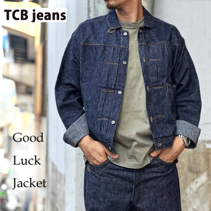 楽天市場】TCB GOOD LUCK JACKET 【 10オンス ライトオンス デニム 
