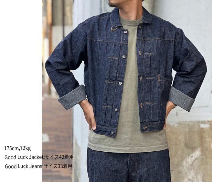 楽天市場】TCB GOOD LUCK JACKET 【 10オンス ライトオンス デニム  