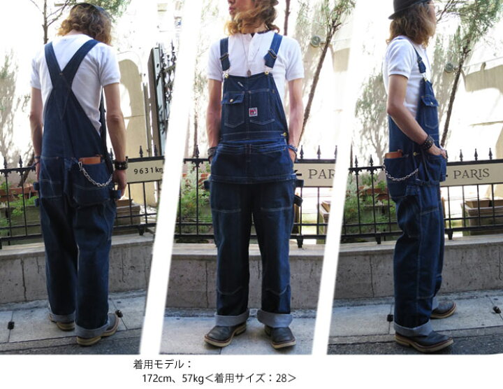 楽天市場】【神戸 正規販売代理店】TCB jeans [ ティーシービー 