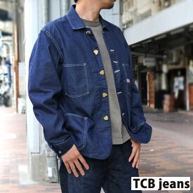 TCB　Cathartt Chore Coat 10oz キャットハートチョアコート　カバーオールジャケット　ワンウォッシュ　神戸　TCB jeans [ ティーシービージーンズ ] TCBジーンズ