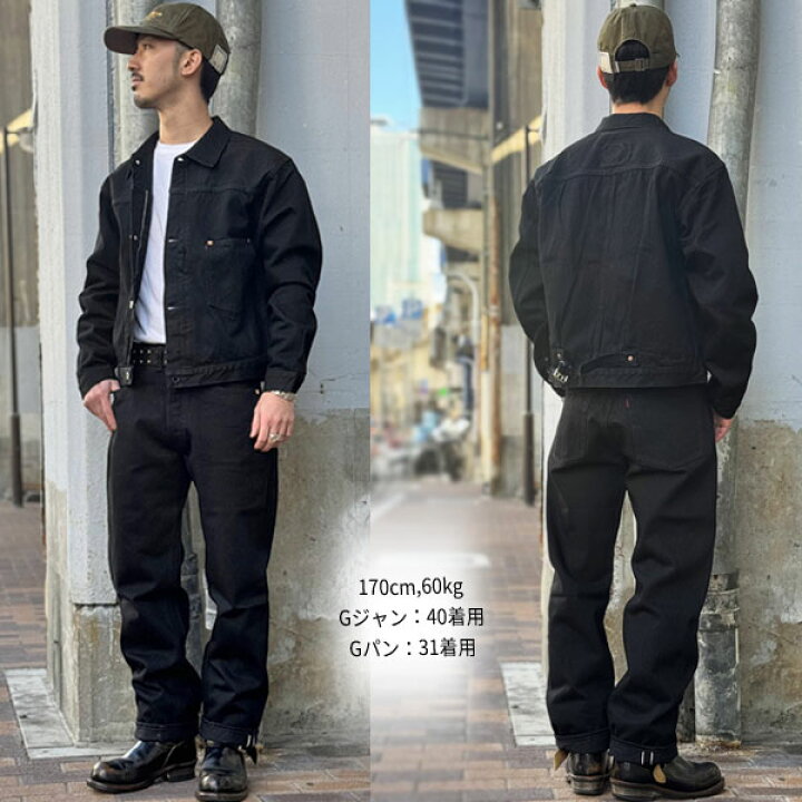 楽天市場】2024-25 限定 TCBジーンズ Late S40 