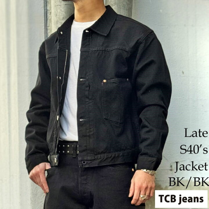 楽天市場】2024-25 限定 TCBジーンズ Late S40