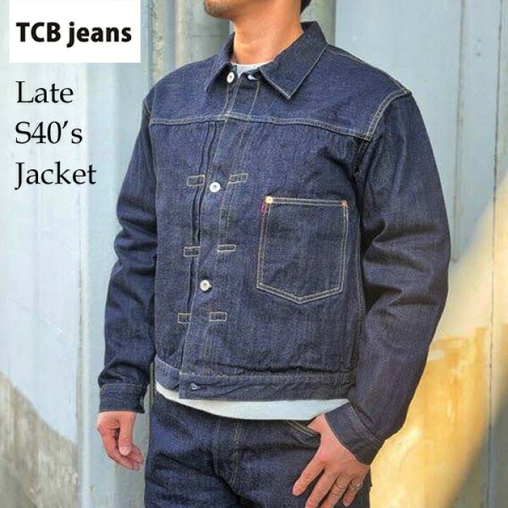 楽天市場】即納 TCBジーンズ Late S40