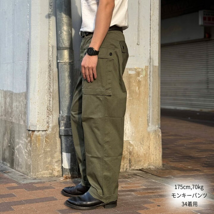 楽天市場】TCBジーンズ Crawling Pants / USMC M-44 ( モンキーパンツ