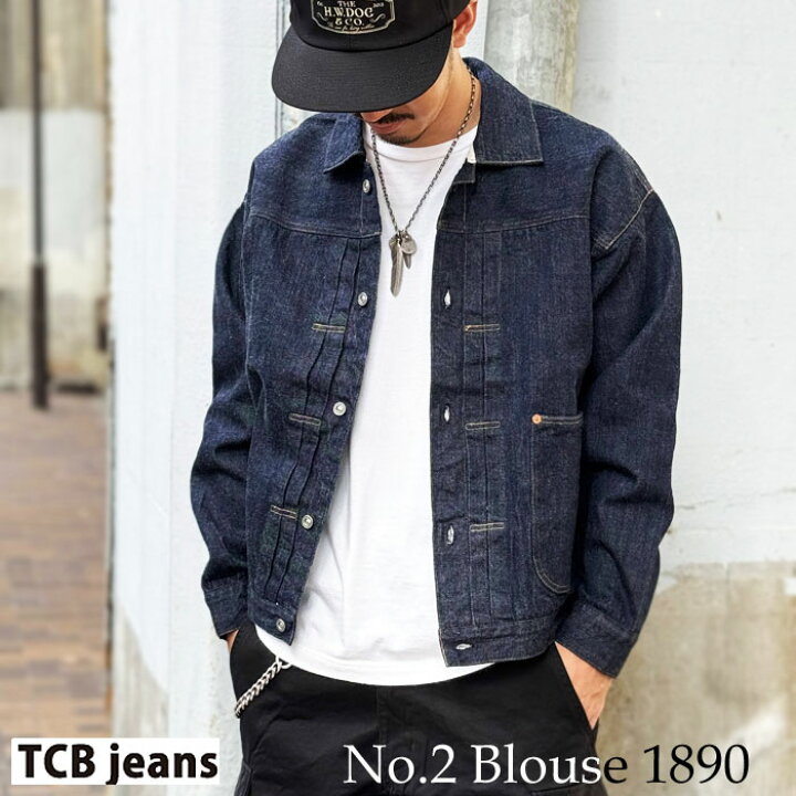楽天市場】TCBジーンズ No.2 Blouse 1890 【 11.4オンス デニム 