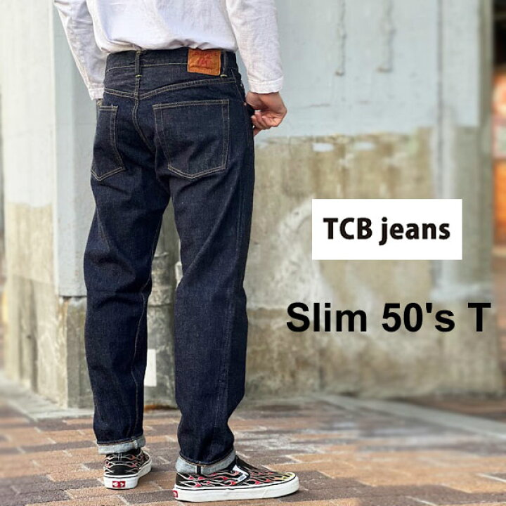 楽天市場】TCBジーンズ Slim 50 