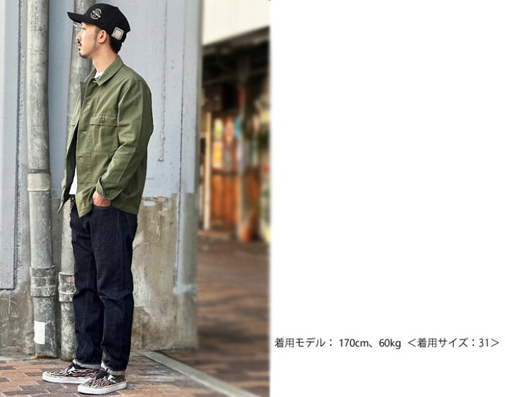 楽天市場】TCBジーンズ Slim 50 