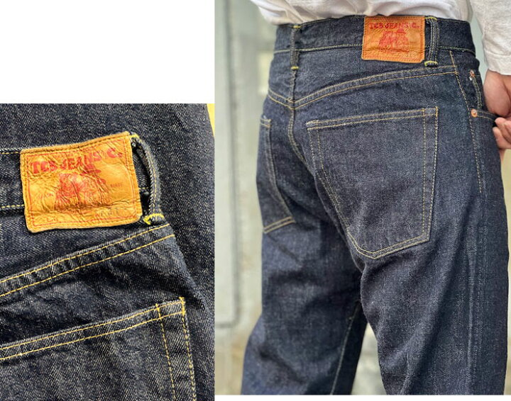 楽天市場】TCBジーンズ Slim 50