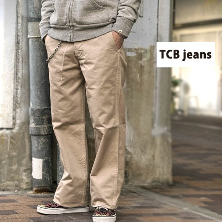 楽天市場】TCB jeans ティーシービージーンズ TCB Stay Gold Chino 