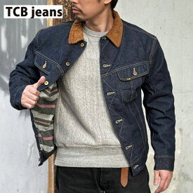 2024SS TCB jeans Storm Cats Drive Jacket ストームキャッツドライブジャケット 神戸 ティーシービージーンズ TCBジーンズ アメカジ Gジャン 裏地付き