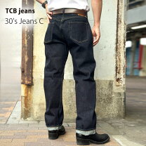 楽天市場】tcb 30