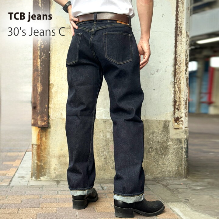 楽天市場】TCBジーンズ 30