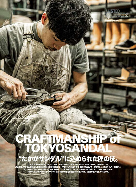 楽天市場】TOKYO SANDAL TABI SLIP-ON トーキョーサンダル 足袋 タビ 