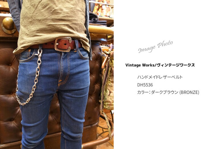 楽天市場】【定番】【神戸 正規取扱店】Vintage Works ヴィンテージ 