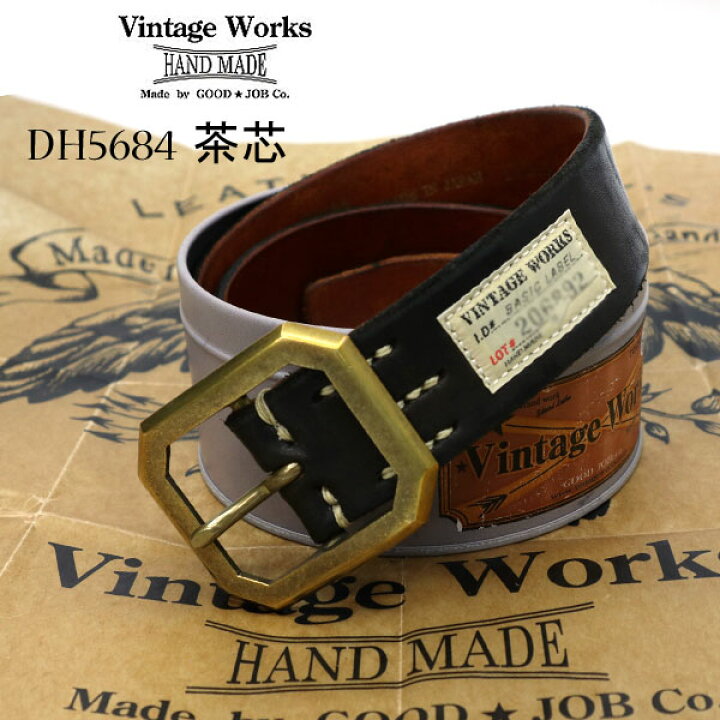 楽天市場】【茶芯モデル】 Vintage Works ヴィンテージワークス DH5684 