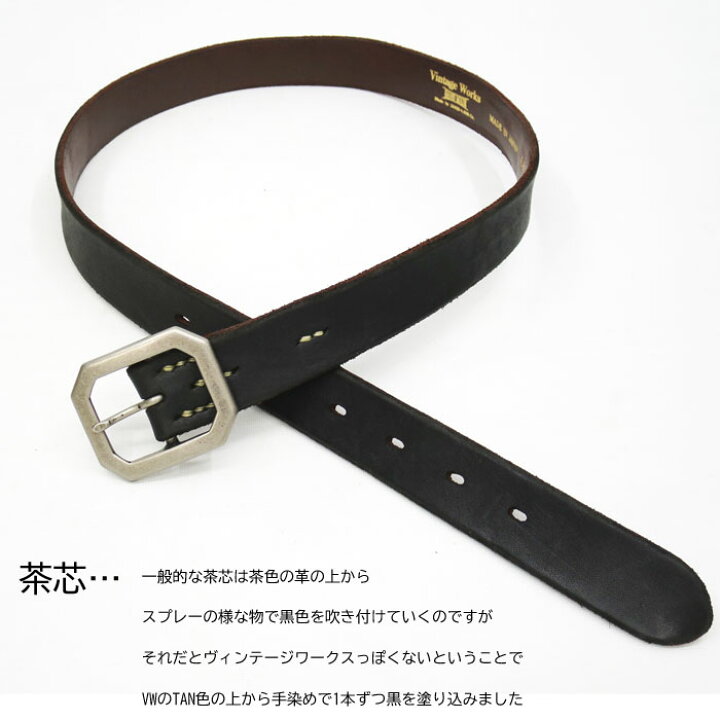 楽天市場】【茶芯モデル】 Vintage Works ヴィンテージワークス DH5726 