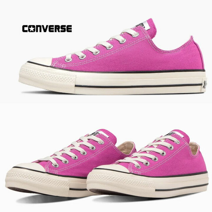 楽天市場】【限定カラー】 CONVERSE ALL STAR (R) OX コンバース 