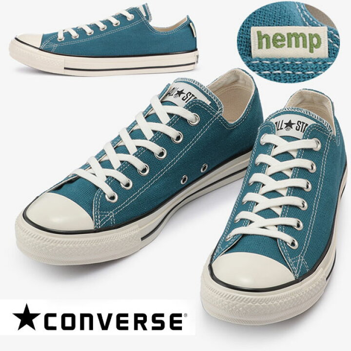 sale converse shoes