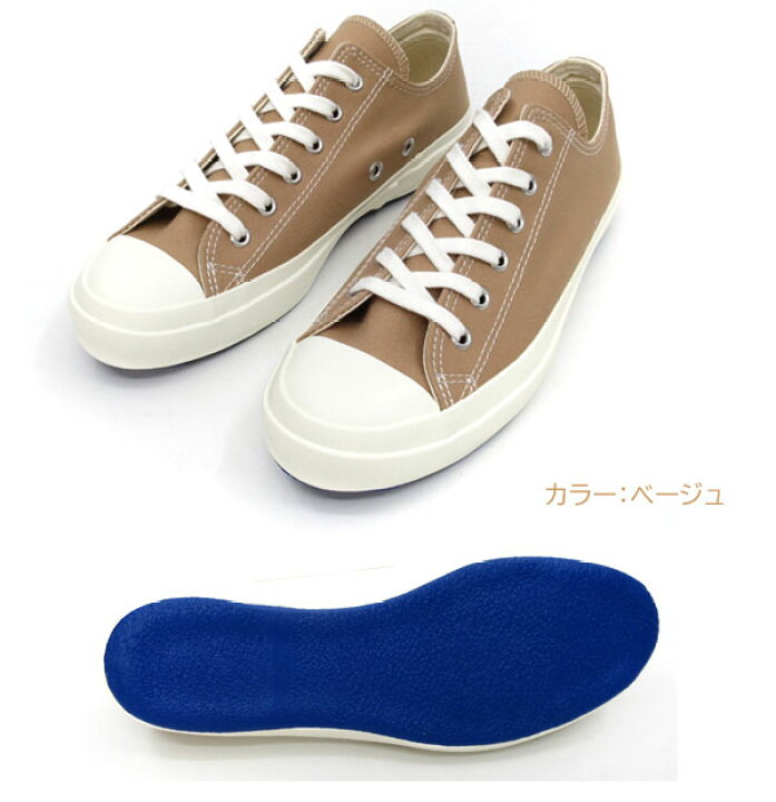 楽天市場 定番 ヴァルカナイズ製法が生み出す美しい 作り Moonstar Low Basket キャンバス スニーカー レディース ムーンスター スニーカー White 白 ナチュラル サイドブルー ローバスケット 全3色 ｇｍｍｓｔｏｒｅ