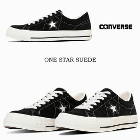 【2025春夏】 CONVERSE ONE STAR SUEDE コンバース ワンスター US OX コンバース ワンスター ローカット コンバース ローカット BLACK ユニセックス 35200860