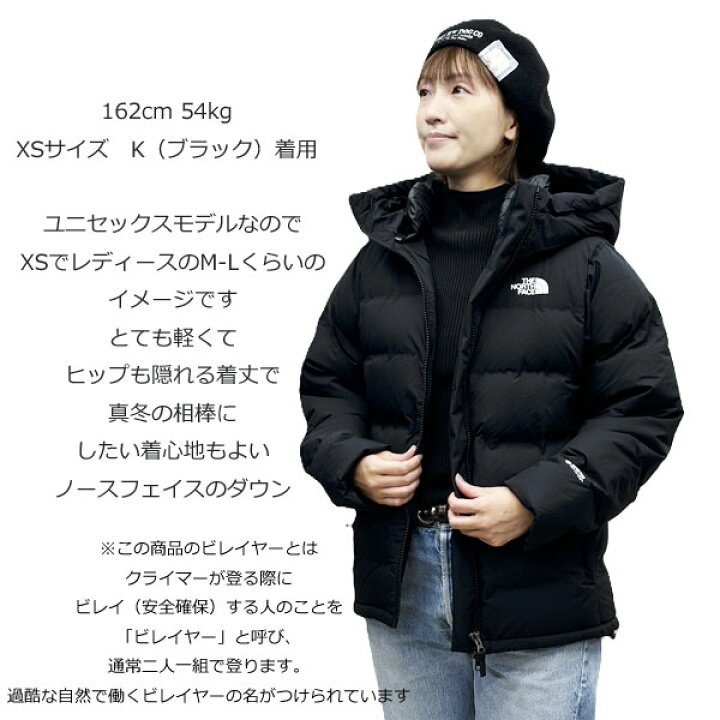 ビレイヤーパーカ ブラック xs 