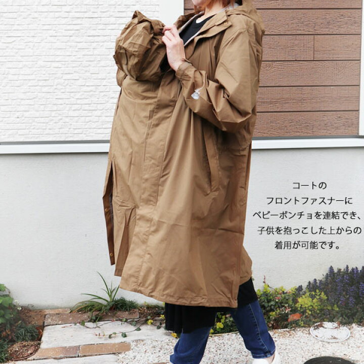 楽天市場】【完売】 産前産後で活用できる【マタニティ アウター 