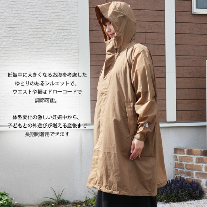 楽天市場】【完売】 産前産後で活用できる【マタニティ アウター 