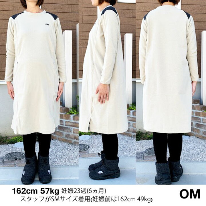 楽天市場 21秋冬最新モデル 産前産後で活用できる マタニティ ワンピース ノースフェイス マタニティマイクロフリースワンピース レディース The North Face ザ ノースフェイス Maternity Micro Fleece One Piecenlm 授乳服 ワンピース 秋冬