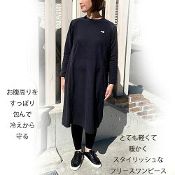 楽天市場 21秋冬最新モデル 産前産後で活用できる マタニティ ワンピース ノースフェイス マタニティマイクロフリースワンピース レディース The North Face ザ ノースフェイス Maternity Micro Fleece One Piecenlm 授乳服 ワンピース 秋冬