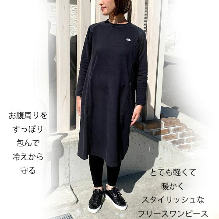 楽天市場 21秋冬最新モデル 産前産後で活用できる マタニティ ワンピース ノースフェイス マタニティマイクロフリースワンピース レディース The North Face ザ ノースフェイス Maternity Micro Fleece One Piecenlm 授乳服 ワンピース 秋冬