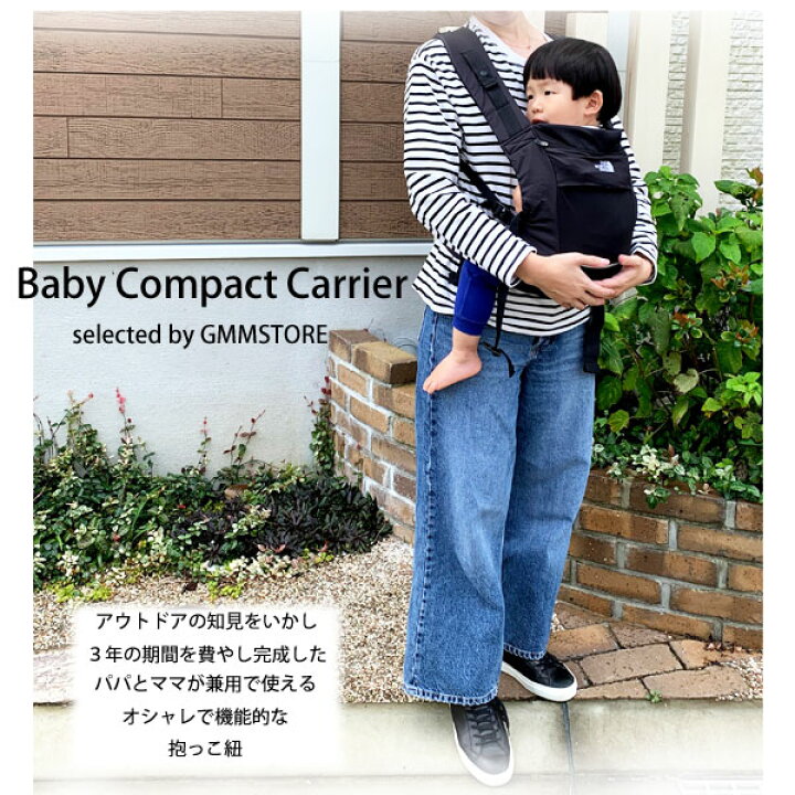 59%OFF!】 ノースフェイス 抱っこ紐 Baby Compact Carrier
