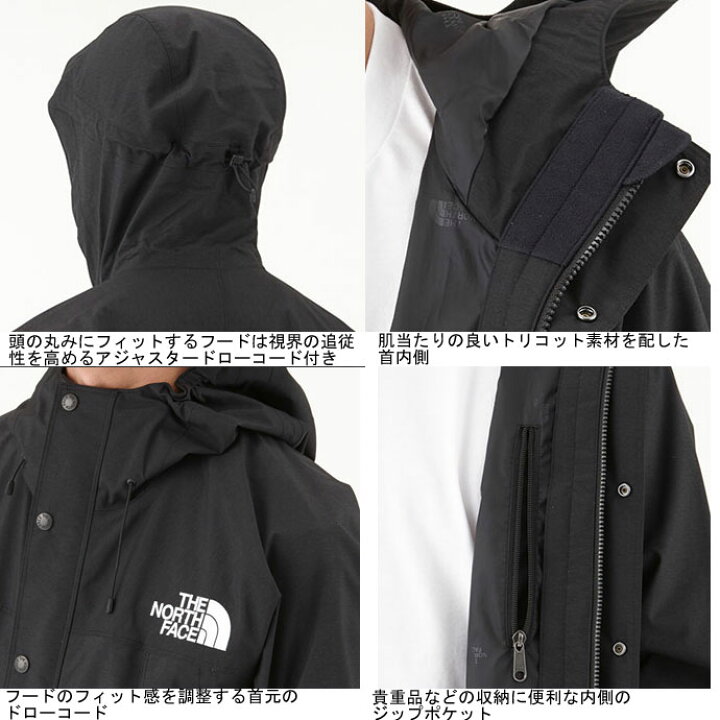 楽天市場】【☆】 THE NORTH FACE ザ・ノースフェイス Mountain Light 