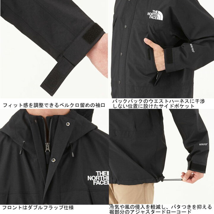 楽天市場】THE NORTH FACE ノースフェイス Mountain Light Jacket  