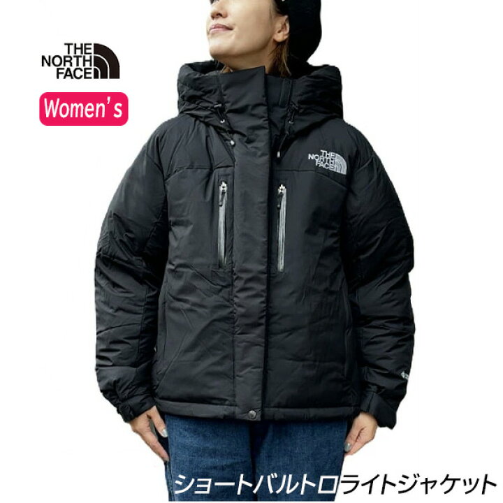 楽天市場】【☆】即納 NDW92551 ノースフェイス ショートバルトロライトジャケット (レディース) THE NORTH FACE Short  Baltro Light Jacket ノースフェイス ダウン ノースフェイス パーカ ダウンジャケット【正規販売店】※返品交換不可商品 :  ＧＭＭＳＴＯＲＥ