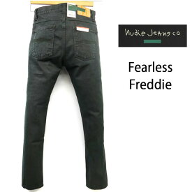 【アウトレットプライス】【GREEN】 NUDIE JEANS ( ヌーディージーンズ ) FEARLESS FREDDIE (フェアレスフレディー) ［ ARMY COATED ］ (N977) / アーミーコーテッド　48161-1420 SKU#112869 nudie jeans　FEARLESSFREDDIE ユニセックス　イタリア製【返品交換不可商品】