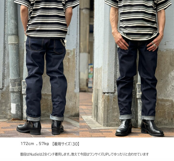 楽天市場】NUDIE JEANS ヌーディージーンズ GRITTY JACKSON 
